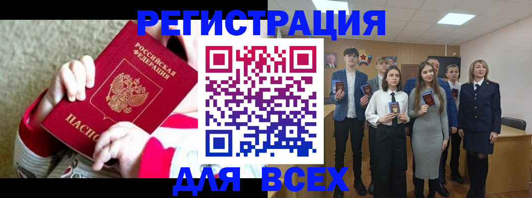 регистрация для дет. сада в Касимове