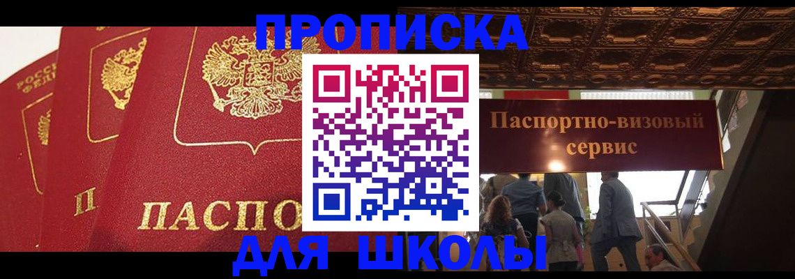 временная регистрация собственник в Касимове